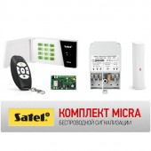 Satel MICRA MKP-300 