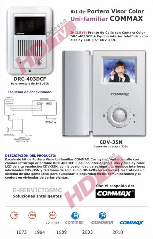 COMMAX CDV-35N